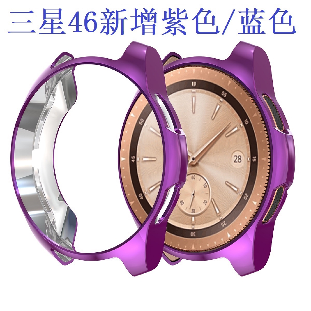 新增色 適用於三星手錶保護殼 gear S3 46mm TPU電鍍保護套 透明鏤空防摔錶殼  紫色 藍色