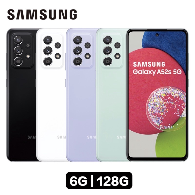 SAMSUNG Galaxy A52s 5G 128GB
