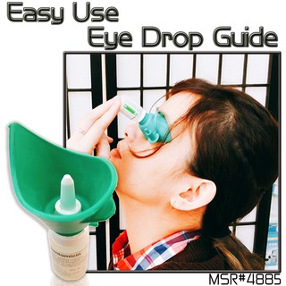 GS MALL 臺灣製造 不求人輕鬆點眼藥水輔助器 點眼器 眼藥水輔助器 眼藥水器 點眼藥水 不求人 顏色隨機 藥水輔助