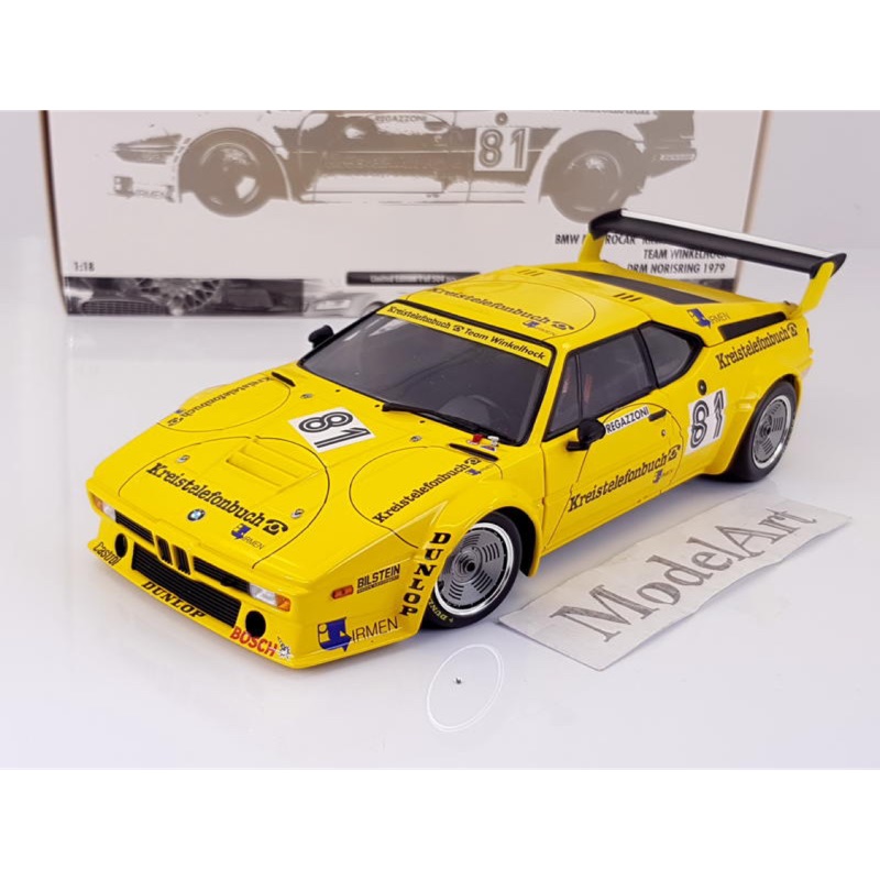 【模型車藝】1/18 Minichamps BMW M1 Procar #81 DRM 1979《限量504》