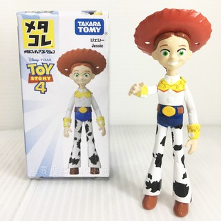 【HAHA小站】DS12970 麗嬰 日本 TAKARA TOMY 玩具總動員 TS4 合金人形 翠絲 模型 公仔 收藏