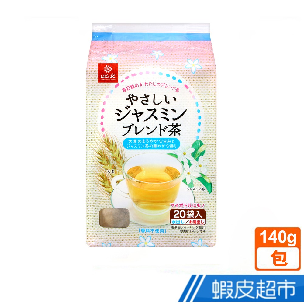 日本 Hakubaku  清爽大麥茉莉花茶  (140g) 現貨 現貨 蝦皮直送