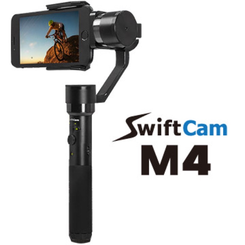 SwiftCam M4 三軸穩定器