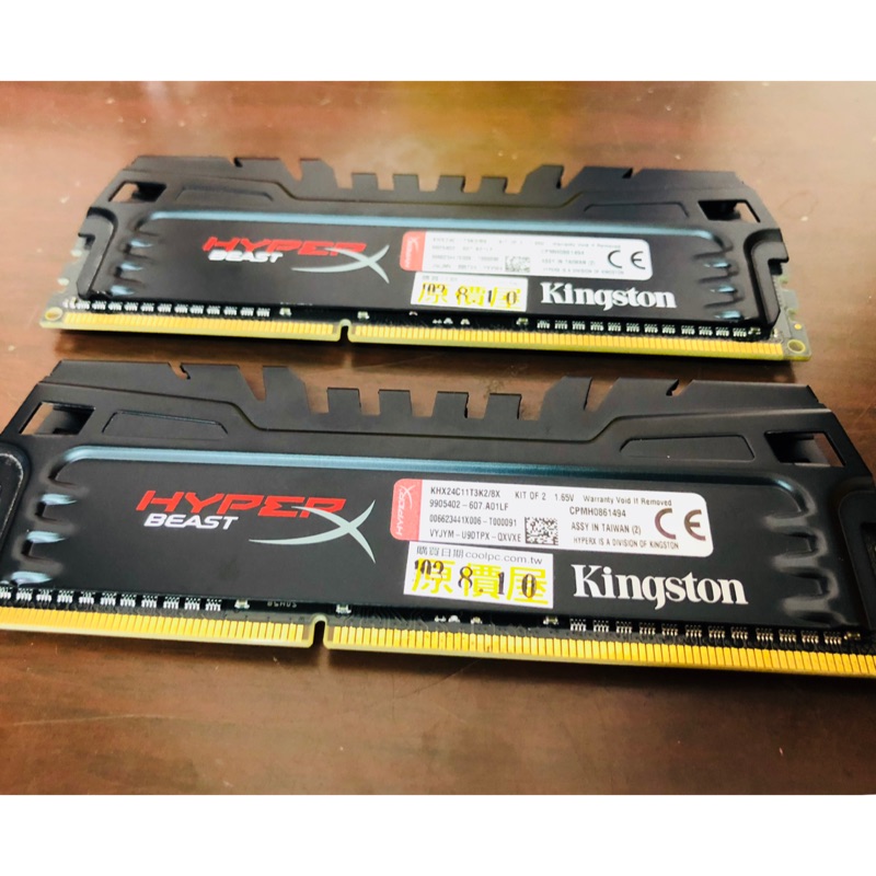 金士頓 HyperX ddr3 2400 4g*2=8g