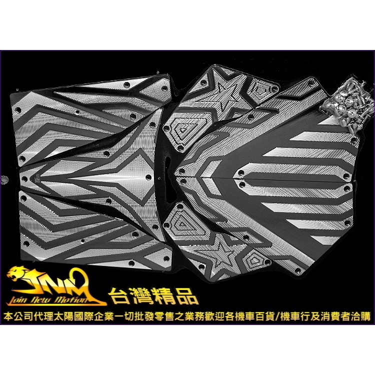 A4711097300-3 台灣機車精品 BWS BWS'X 雙色3D腳踏板  黑款一組入 (現貨+預購)   防滑