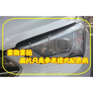ELANTRA SANTA FE IX35 IX45 TUCSON 山土匪 大燈 破裂 龜裂 霧化 變黃 大燈罩 透明殼