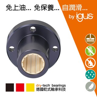 樹脂直線軸承 圓形法蘭襯套 直線軸承 無給油襯套 日規直線軸承FJUJP-01 TW 現貨供應 適用於3D列印, 滑臺等