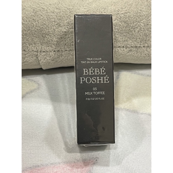 全新 奢華寶貝BEBE POSHESPF 炫色雙芯唇膏 03 牛奶太妃