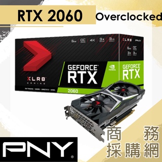 【商務採購網】PNY GeForce RTX2060 6GB XLR8 Gaming Overclocked款(雙風扇)