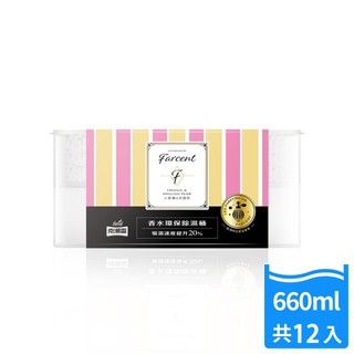 【克潮靈】香水環保除濕桶-小蒼蘭英國梨(660mlx12入箱)