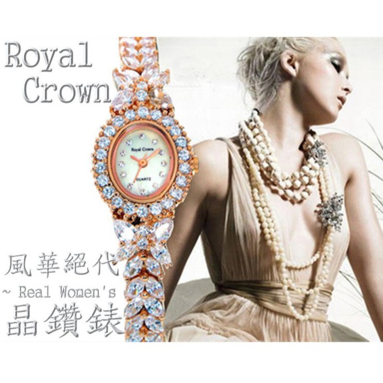 Royal Crown皇匠風華絕代施華洛世奇晶鑽錶(珍珠母貝面盤.蝴蝶爪鑲)