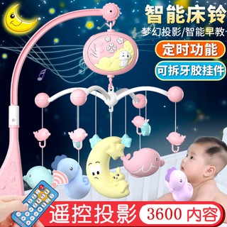 【酷爱玩具屋】台灣現貨 新生嬰兒床鈴0-1歲3-6個月12男女寶寶玩具音樂旋轉益智搖鈴床頭鈴