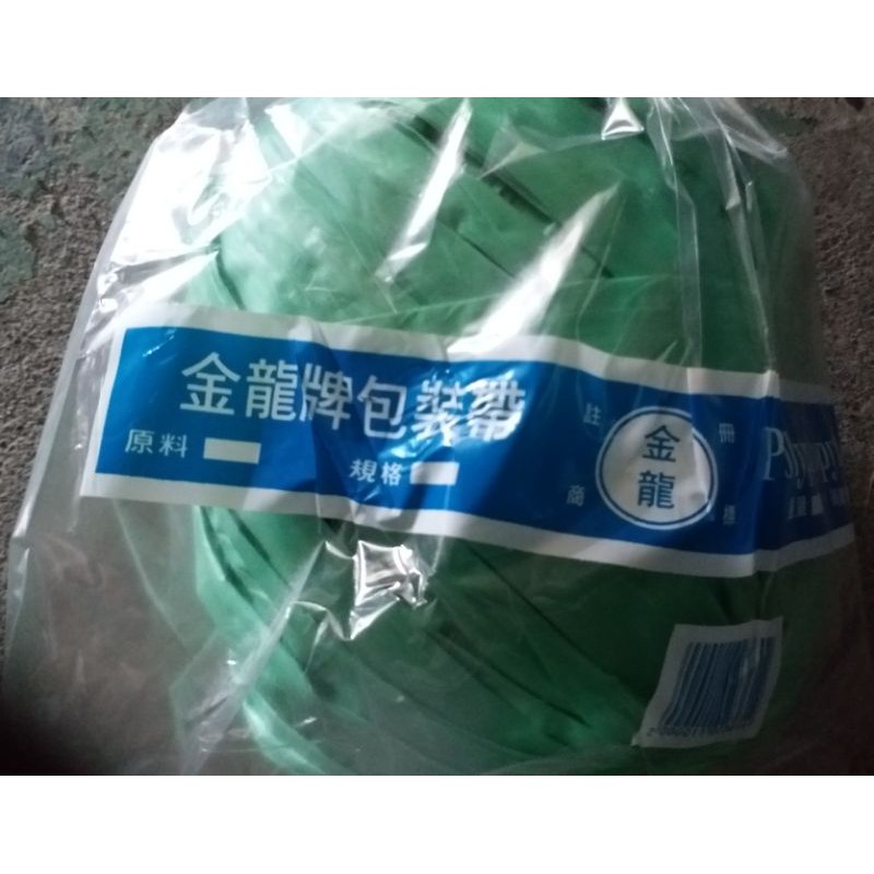 金龍牌塑膠繩(汽水用) 綠色 PP帶 香蕉繩 塑膠帶 汽水繩 香蕉帶 農用帶_粗俗俗五金大賣場