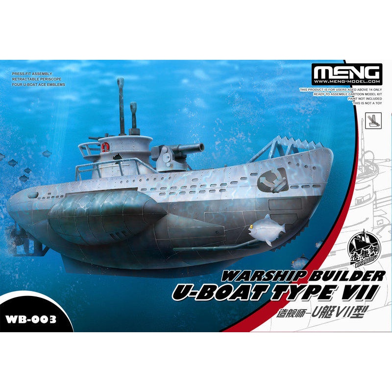 MENG WB-003 Q版 德國 U艇VII型 組裝模型 (免膠分色)