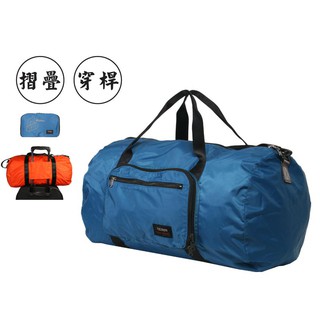 勝德豐 YESON - MIT台灣製 超輕量化商旅輕遊可摺疊式休閒兩用運動圓筒旅行袋/健身包/運動包#6689藍