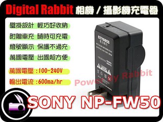 數位小兔 【SONY NP-FW50 充電器】相容原廠 相機電池 NEX3N NEX5T NEX5R A5000 A7