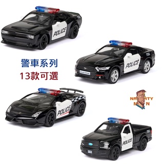 [NAU-MAN]警車合集1:36美式野馬藍寶模型玩具合金車模烘焙擺件