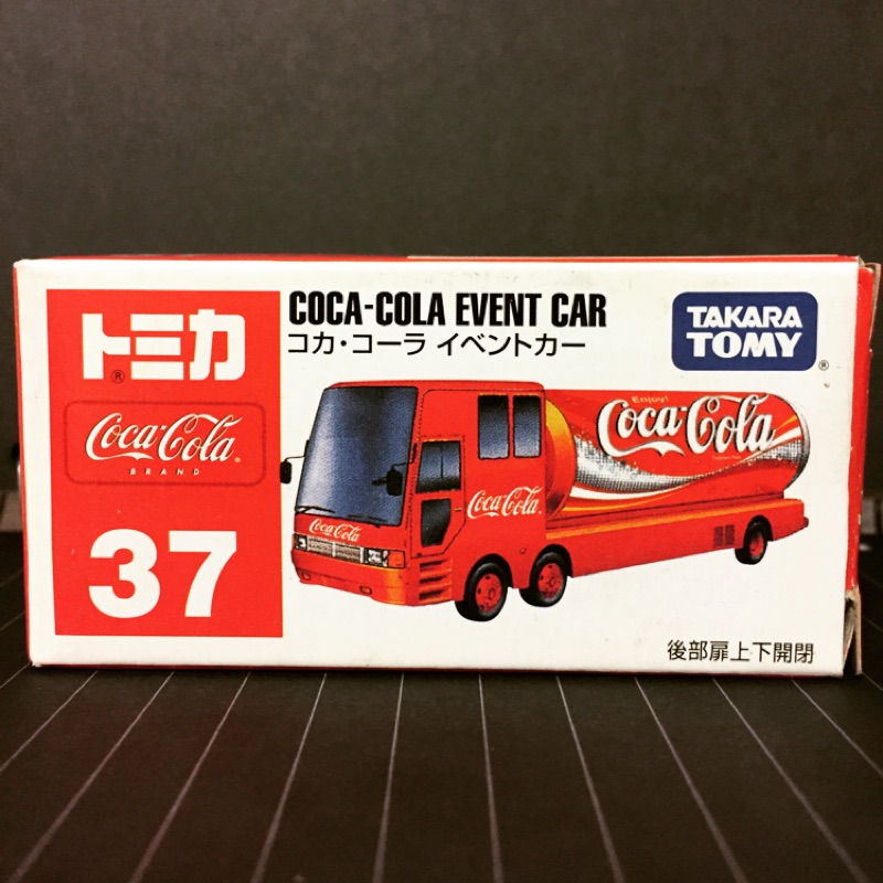 Tomica 多美小汽車 no.37 coca-cola 可樂 可口可樂