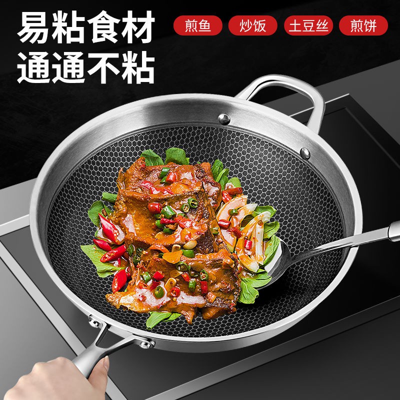 奧德仕德國304不銹鋼炒鍋不粘鍋無油煙無涂層平底電磁爐燃氣鍋具 蝦皮購物