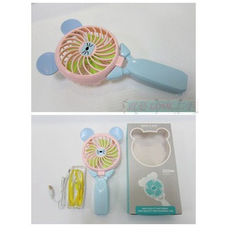 {就是愛二手} MINI FAN 粉色系 可愛造型二用(手持/桌上) USB風扇 全新~