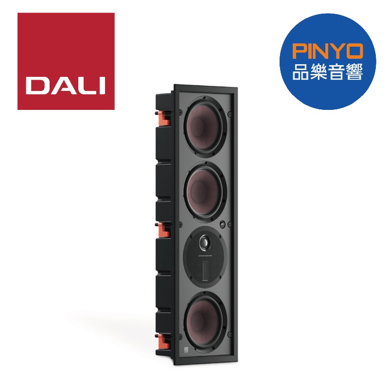 【歡迎詢價~】丹麥 Dali PHANTOM M-250 崁入式喇叭 ｜ 台北品樂音響 ｜