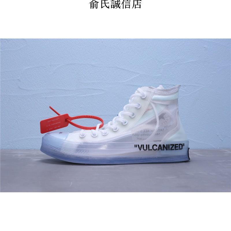 converse x ow
