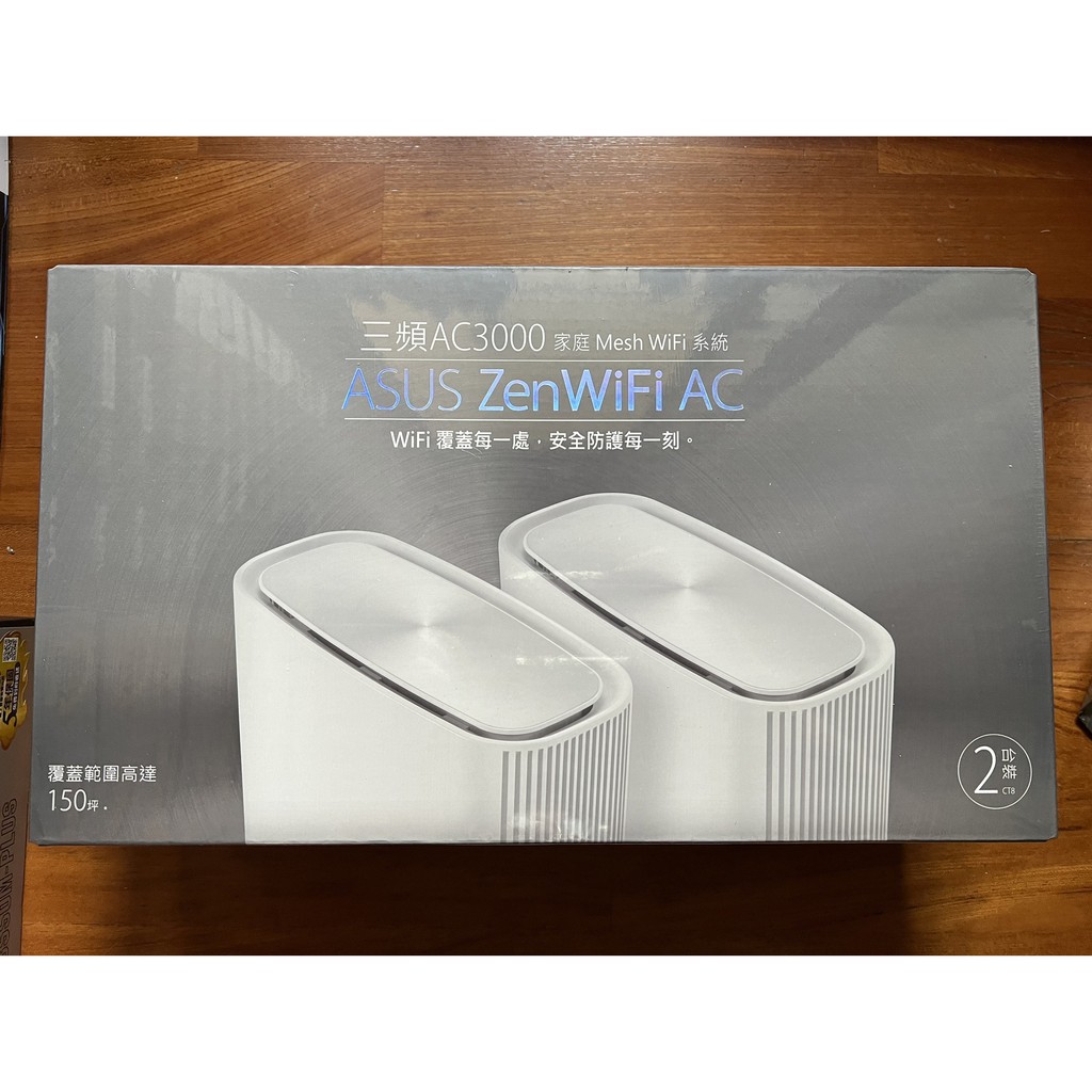 全新 台灣公司貨 華碩 ASUS ZenWiFi  CT8雙入組 AC3000 Mesh  WiFi 無線路由器 含稅