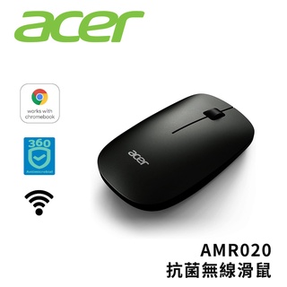 【Acer 宏碁】AMR020 抗菌無線滑鼠