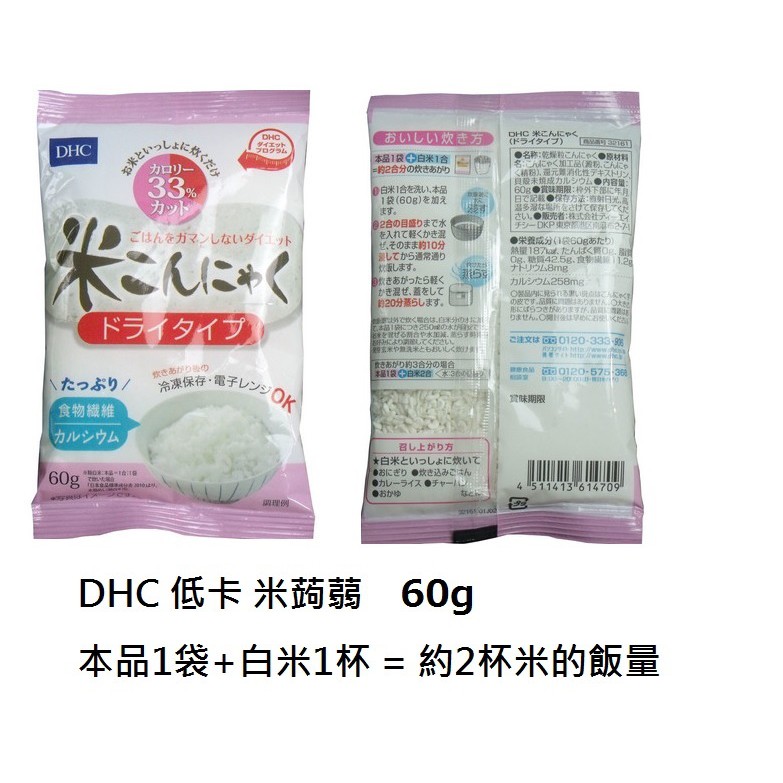 現貨 日本dhl 低卡低熱量日本人氣減糖系列細麵烏龍鬆餅粉餅乾零食日本製 蝦皮購物