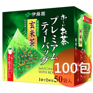 《FOS》日本製 伊藤園 宇治 玄米茶 立體 茶包 (100包) 京都 高階 抹茶 綠茶 送禮 團購 熱銷 2019新款
