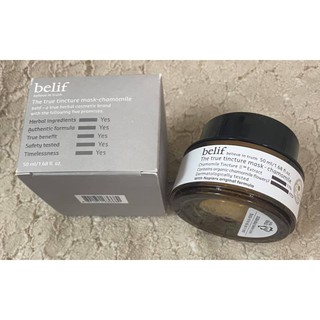 【美妝出清！現貨立即寄】全新正品 belif洋甘菊循環面膜 50ml