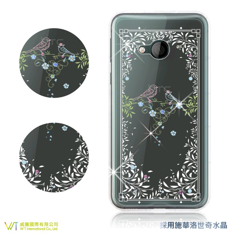 HTC U Play 【 鳥語 】施華洛世奇水晶 軟殼 保護殼 彩繪空壓殼