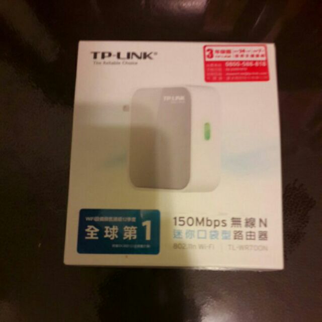 TP-LINK 150Mps 無線 迷你口袋型路由器 TL-WR700N