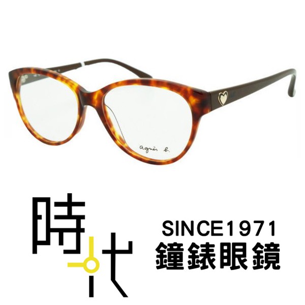 【agnes b】ABP234 Y14  光學眼鏡鏡框 橢圓鏡框眼鏡 琥珀/棕色 54mm 台南 時代眼鏡