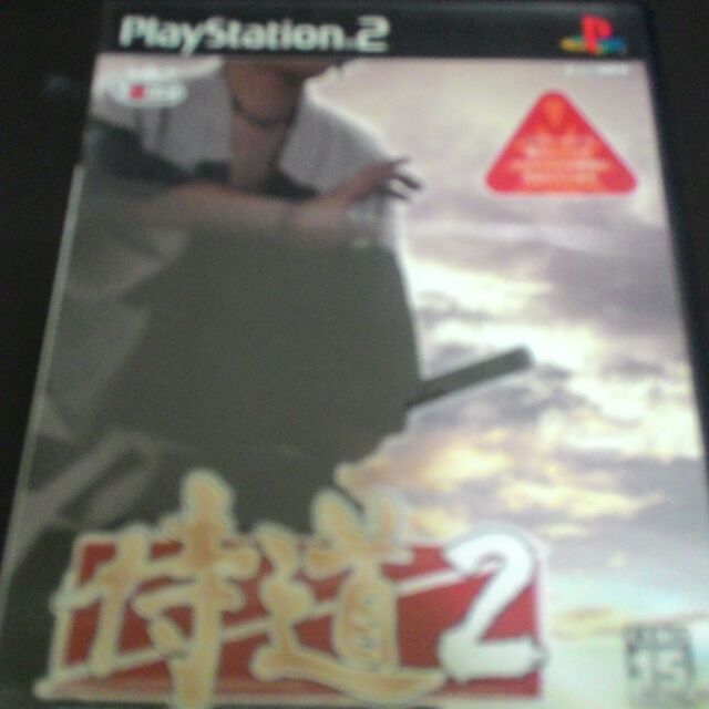 Ps2侍道 Ptt討論與高評價網拍商品 21年7月 飛比價格