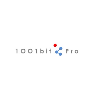 1001bit pro 中文版 第二代 最新專業正式版 穩定使用 隨時安裝