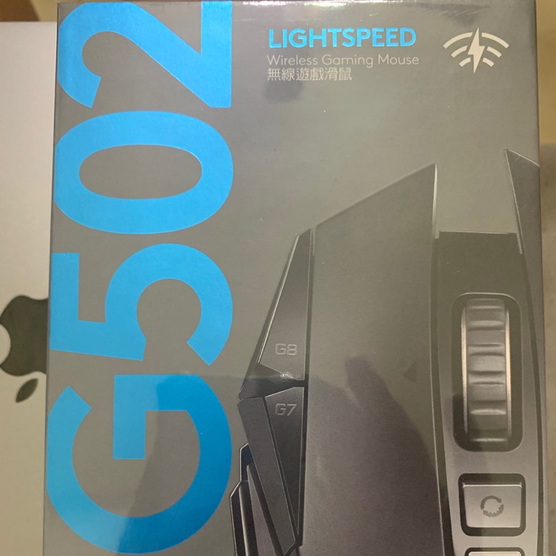 全新Logitech G502 Lightspeed 羅技 無線滑鼠