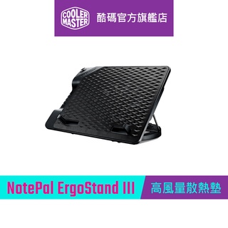 Cooler Master 酷碼 Notepal ERGOSTAND III 支架式 筆電散熱墊