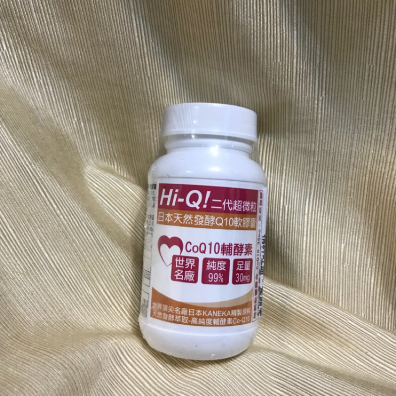 赫而司 日本Hi-Q二代超微粒天然發酵Q10軟膠囊 100顆/罐 新包裝