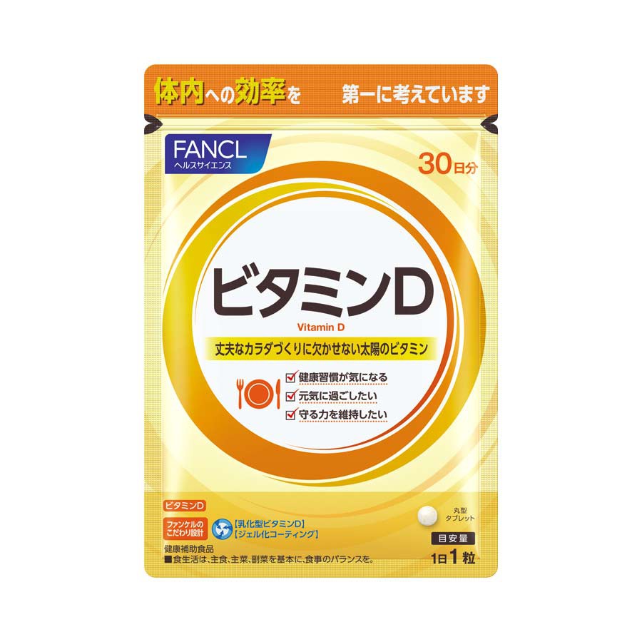 現貨 日本原裝FANCL芳珂 維他命D 30日份