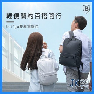 電腦包 筆電包⭐臺灣現貨⭐高品質後背電腦包 13 16吋 防潑水防塵 雙肩後背 筆記型電腦包
