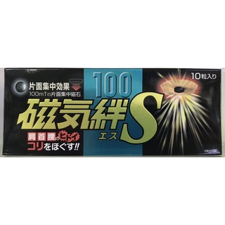 🇯🇵阿蘇磁氣絆S 10粒/盒 人生製藥 日本製 磁石