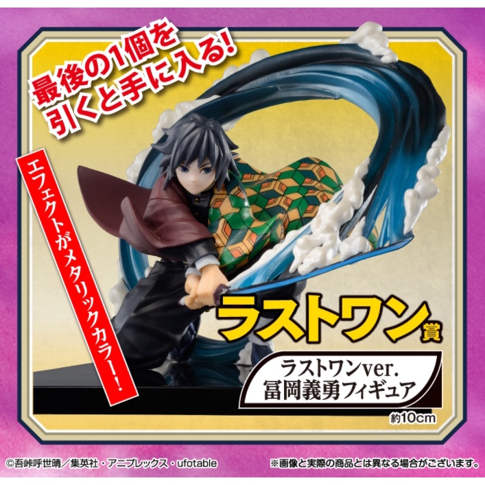 割引クーポン 鬼滅の刃 一番くじ コフレ ラストワン A賞 B賞 C賞 D賞 E賞 アニメグッズ Www Thjodfelagid Is