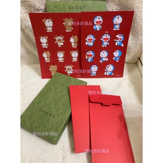 現貨全新Gucc超限量2021牛年新年紅包袋1盒20入/多啦a夢貼紙(另售Cartier lv hermes)
