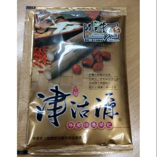 清玉牛蒡茶包的價格推薦 21年8月 比價撿便宜