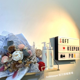 SK Soft Keeper 沙龍級 護髮 潤絲 潤髮 亮亮精華護髮修復乳