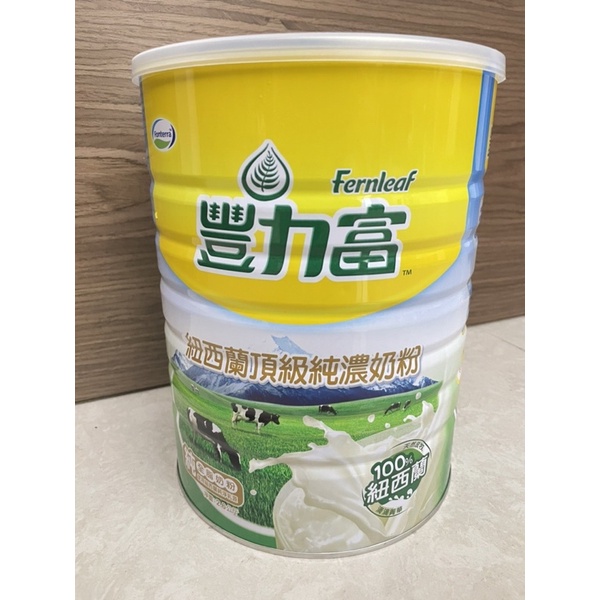 豐力富頂級純濃奶粉 2.6公斤🇳🇿100%純全脂奶粉 Milk Powder Full Cream 2.6kg