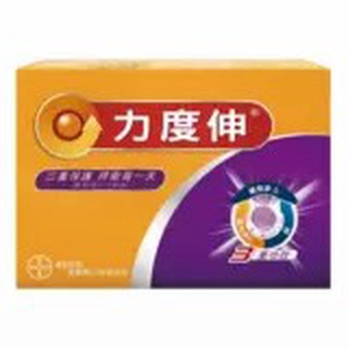 Costco 好事多Redoxon 力度伸維生素 C+D+ 鋅 發泡錠黑醋栗口味 45錠