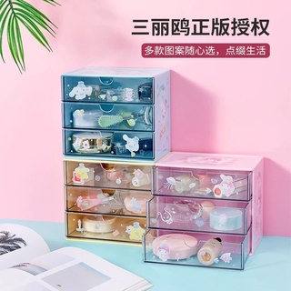 【現貨】 MINISO 名創優品三麗鷗系列抽屜收納抽屜桌面收納抽屜桌面裝飾大耳狗庫洛米布丁狗美樂蒂卡通雜物收納單層