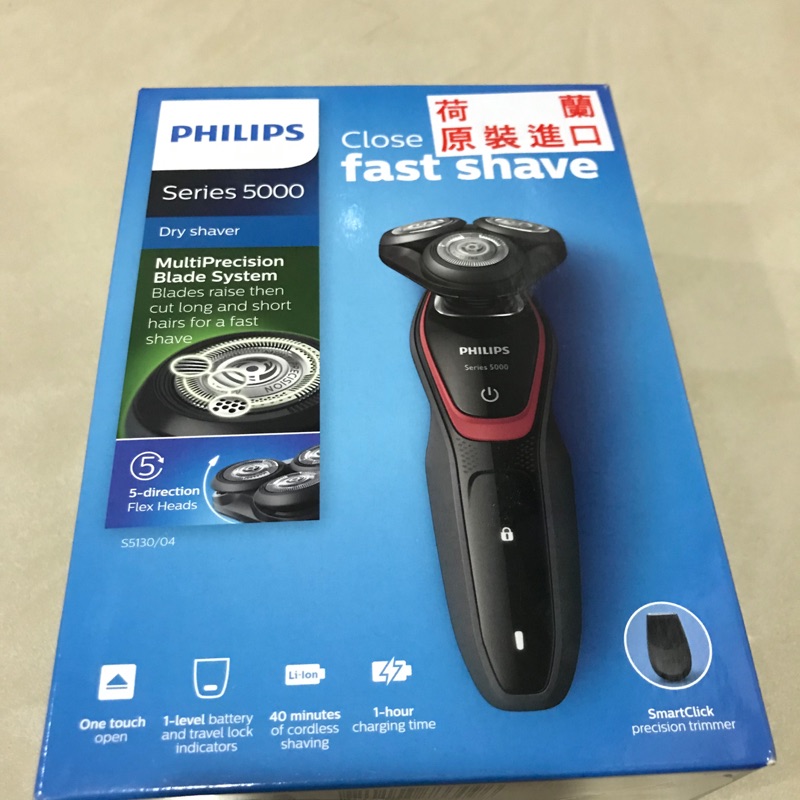 Philips 電動刮鬍刀 S5130/04 Series 5000